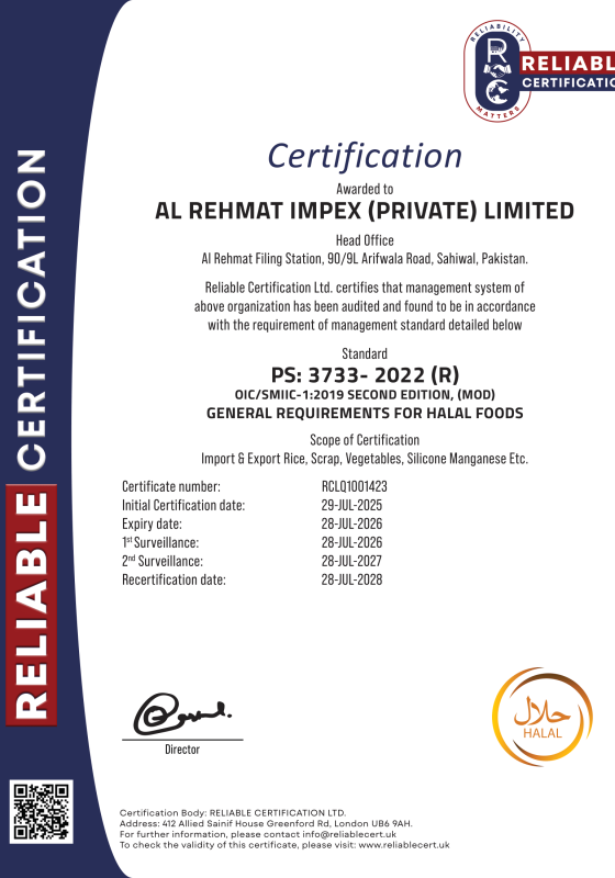 AL REHMAT IMPEX (PRIVATE) LIMITED HALAL-1